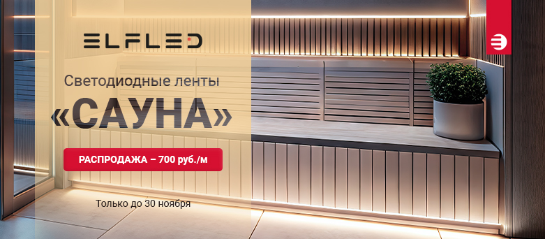 Пора топить САУНУ!