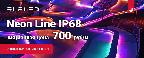 🌈&nbsp;Гибкий неон ELFLED IP68 по 700 руб/м&nbsp;🔥