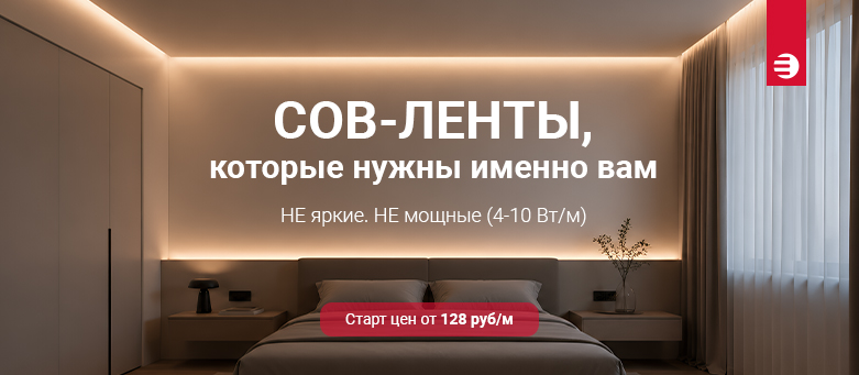 &nbsp;🔥НОВЫЕ COB-ЛЕНТЫ ! ! !