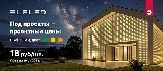 Проектная смета станет выгоднее.