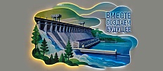 Cветовое панно для головного офиса Сбербанк в г. Братск!