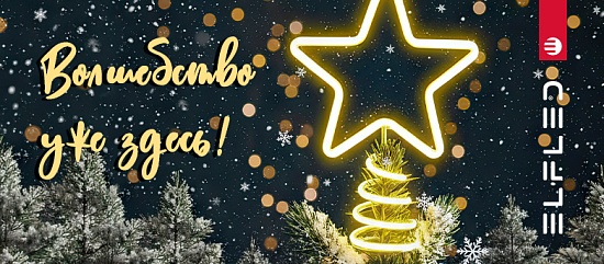 ✨ПРЕДНОВОГОДНЯЯ РАСПРОДАЖА!!!